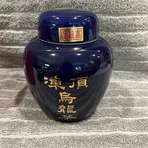 Vintage Oriental Japanese Cobalt Blue Gold Ginger Jar W/ Loose Leaf Tea